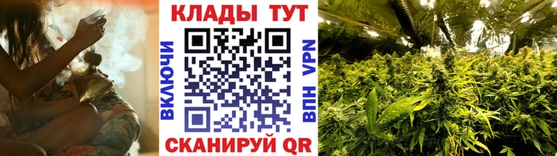 Где можно купить наркотики Курск ГАШИШ Марихуана МЕФ