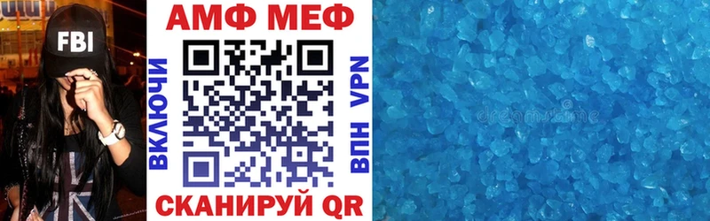 Amphetamine Розовый  Курск 