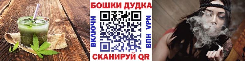 нарко площадка официальный сайт  Курск  Cannafood конопля 