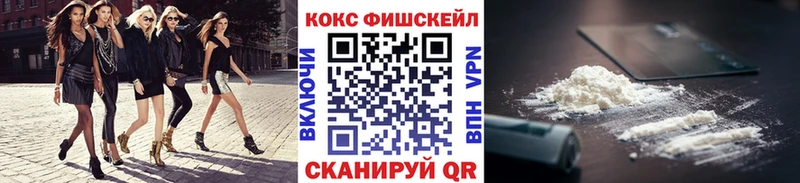 MEGA   Курск  COCAIN Перу  как найти  
