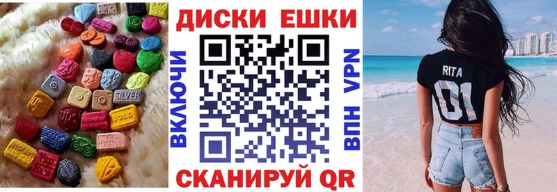 ЭКСТАЗИ Cube  ссылка на мегу ONION  Курск  купить закладку 