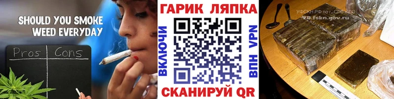 ГАШИШ гашик  цена   Курск 