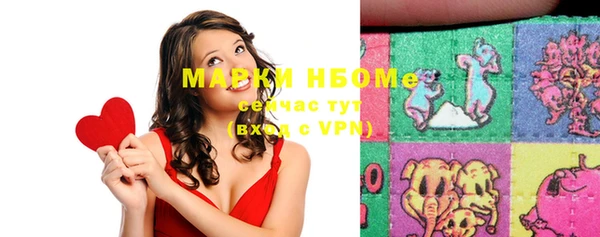 марки nbome Алексин