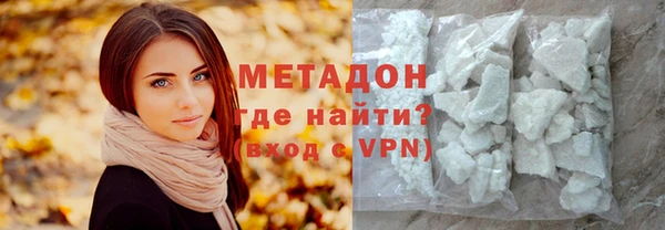 марки nbome Алексин