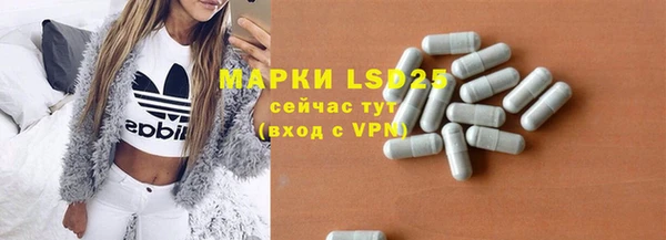 марки nbome Алексин