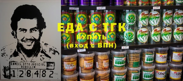 марки nbome Алексин