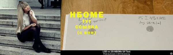 меф VHQ Алексеевка