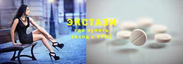 ГАЛЛЮЦИНОГЕННЫЕ ГРИБЫ Алзамай