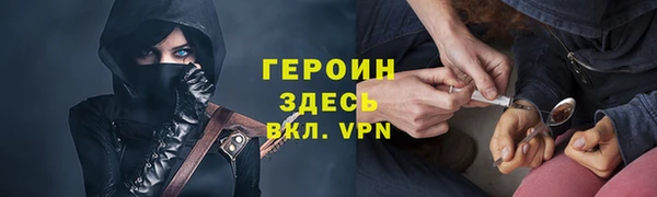 марки nbome Алексин