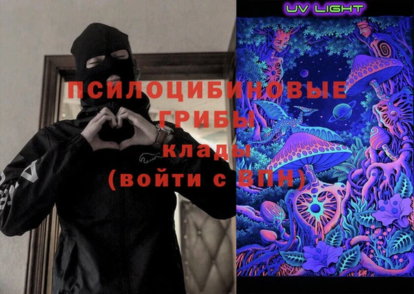 марки nbome Алексин