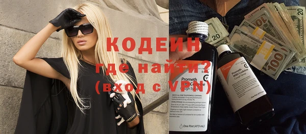 меф VHQ Алексеевка