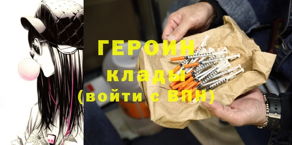 кокаин колумбия Абдулино