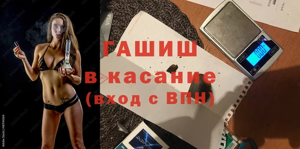 меф VHQ Алексеевка