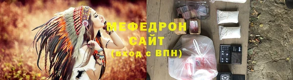 меф VHQ Алексеевка