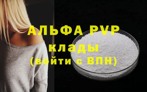 меф VHQ Алексеевка