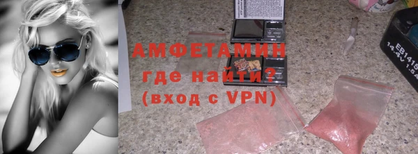 меф VHQ Алексеевка