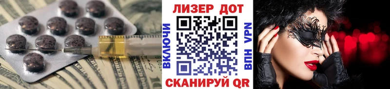 ЛСД экстази кислота  Курск 
