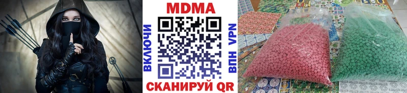 МДМА crystal  блэк спрут как войти  Курск 