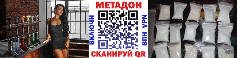 KRAKEN зеркало  дарнет шоп  Курск  Метадон белоснежный 