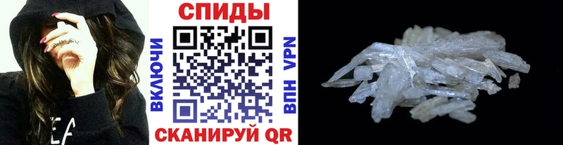купить цена Курск Метамфетамин витя