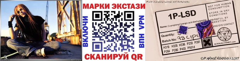 наркота  площадка клад  Наркотические марки 1,5мг  Курск 